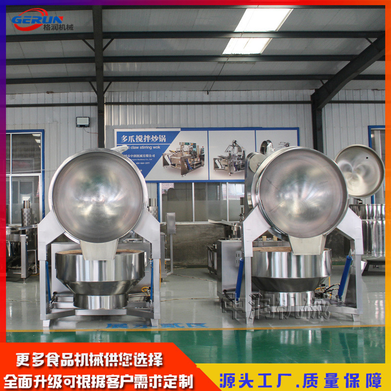 商用燃气加热肉酱搅拌炒锅  厨房不锈钢炒菜机 全自动行星炒锅