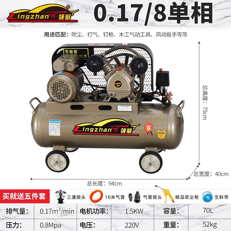 Compresor de aire de pistón bomba de aire de alta presión industrial 220V compresor de aire de correa 380V reparación de automóviles de carpintería