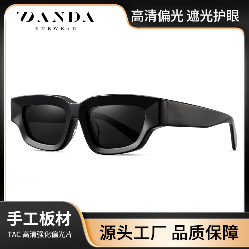 Gafas de sol de acetato de marco pequeño punk transfronterizas europeas y americanas s32117 Gafas de sol polarizadas de placa de marea de marco cuadrado retro de alta calidad