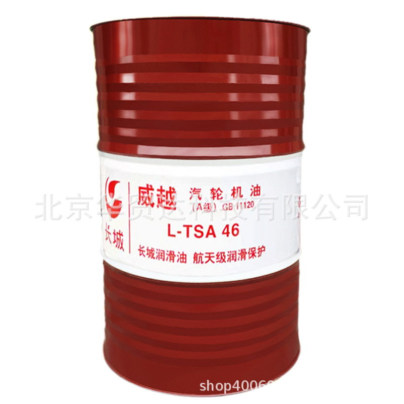 FQ3154 长城-威越L-TSA46A，AW4233 长城-威越L-TSA32A