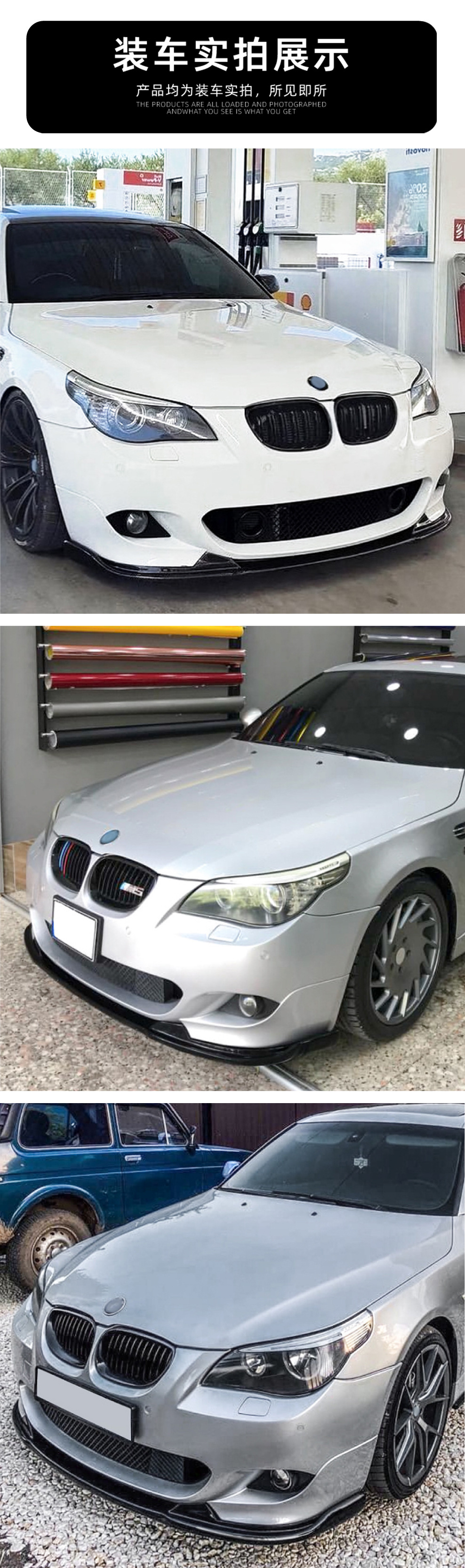 Suitable for Bmw 5 Series Bmw E60 E61 m Sport 2005-2010 Front Lip, Front Shovel, Front Bumper Exterior Modification
