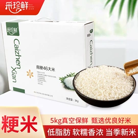 豆类;麦类;杂粮组合