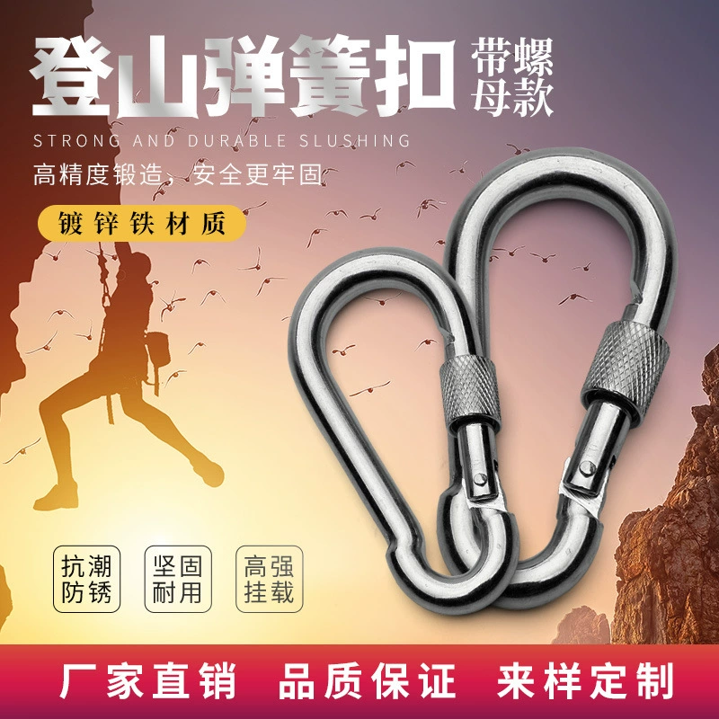 Фабрика прямой 8*80 мм железо оцинкованное с гайкой пружинный крюк веревка Пряжка Альпинизм Пряжка безопасности Пряжка тыквы пряжка