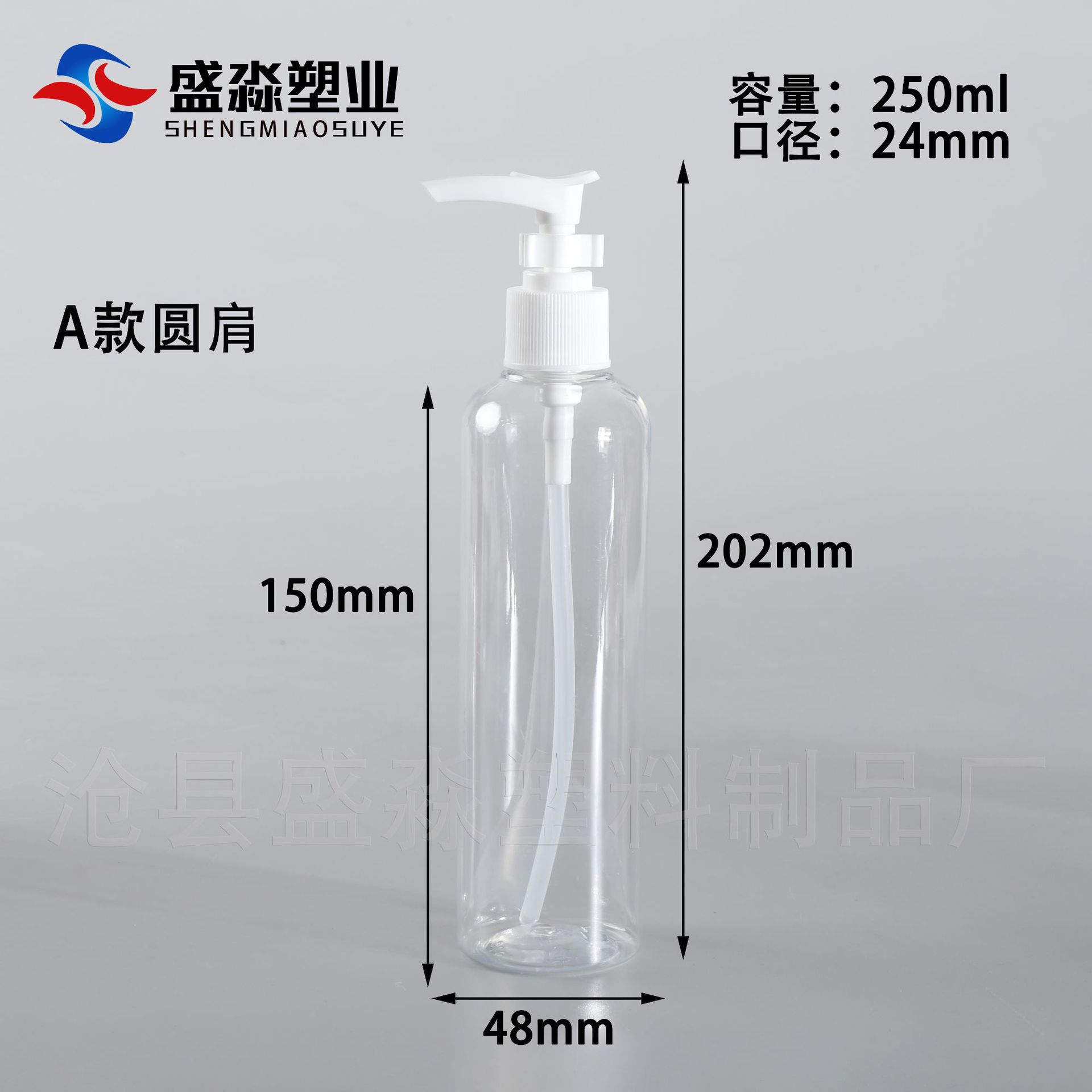 Botella dispensadora de PET de 3050 ml/100 ml con sistema de presión, botella de plástico sellada para loción líquida, portátil con boquilla de pico de pato, exportación transfronteriza.