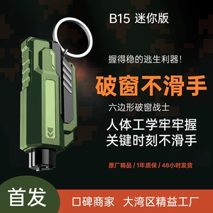 Vehicle-Mounted Multi-Functional Emergency Escape and Rescue Window Breaker Portable Car Window-Breaking Escape Safety Hammer Car Supplies