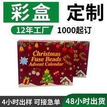 加工盲盒彩盒定制圣诞节盲盒玩具盲盒包装盒彩盒图案印刷纸盒批发