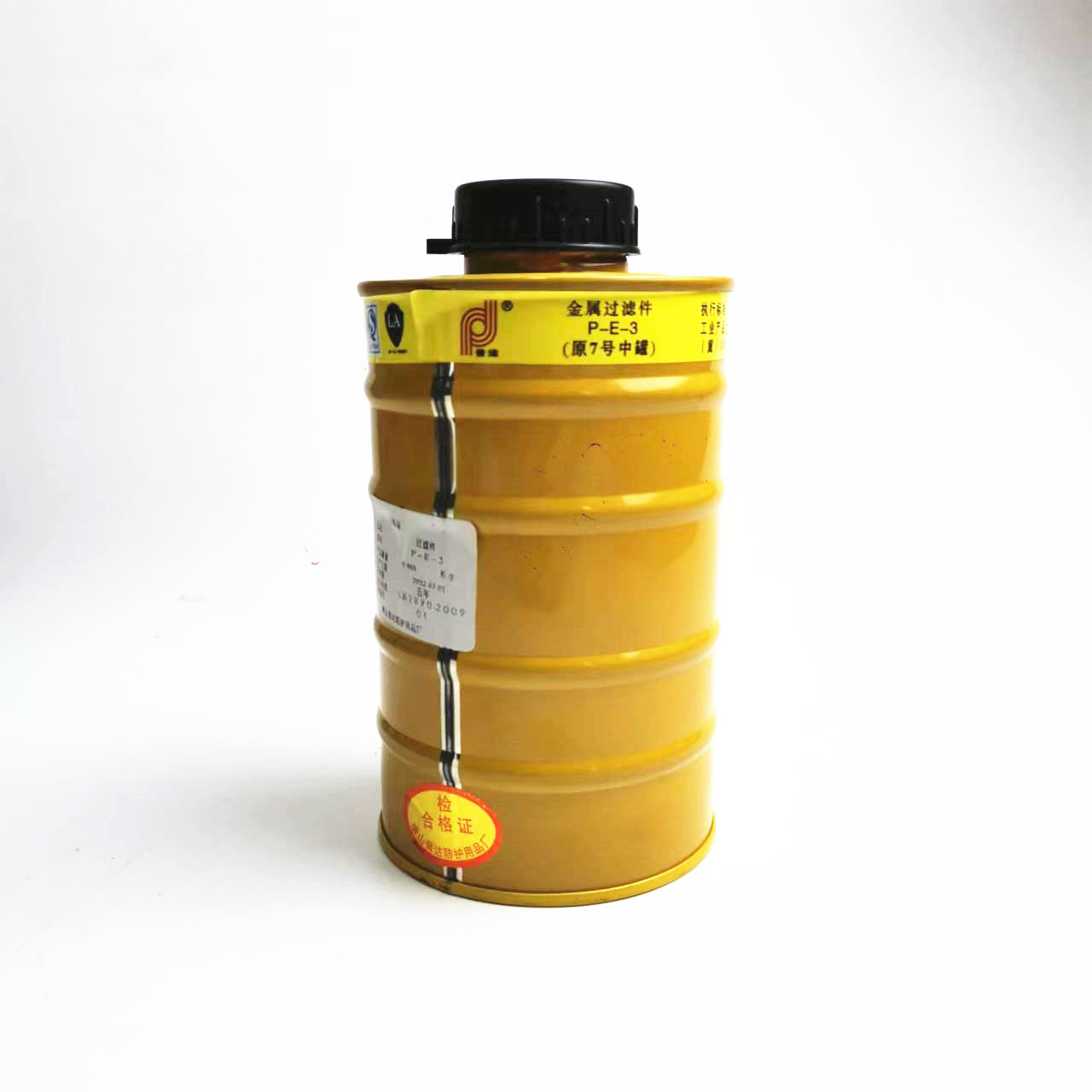 Puda 59-tipo máscara de gas pintura en aerosol químico amoníaco alimentos fumigación fuego máscara completa Ghost Face Gas máscara completa