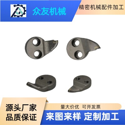 树桩粉碎齿木材破碎齿承孔螺纹孔林业粉碎机配件破碎机配套碾磨齿
