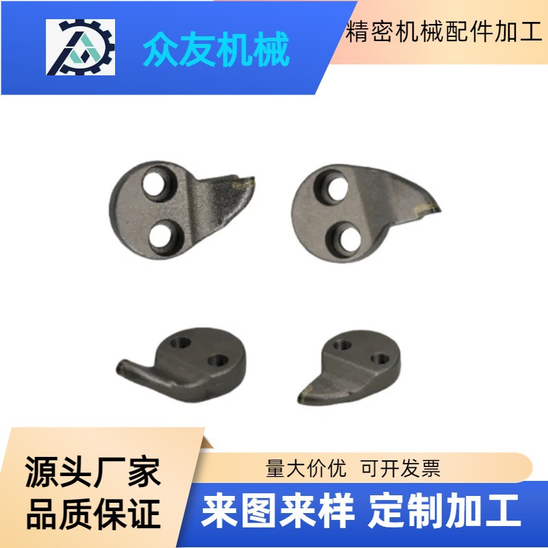 树桩粉碎齿木材破碎齿承孔螺纹孔林业粉碎机配件破碎机配套碾磨齿