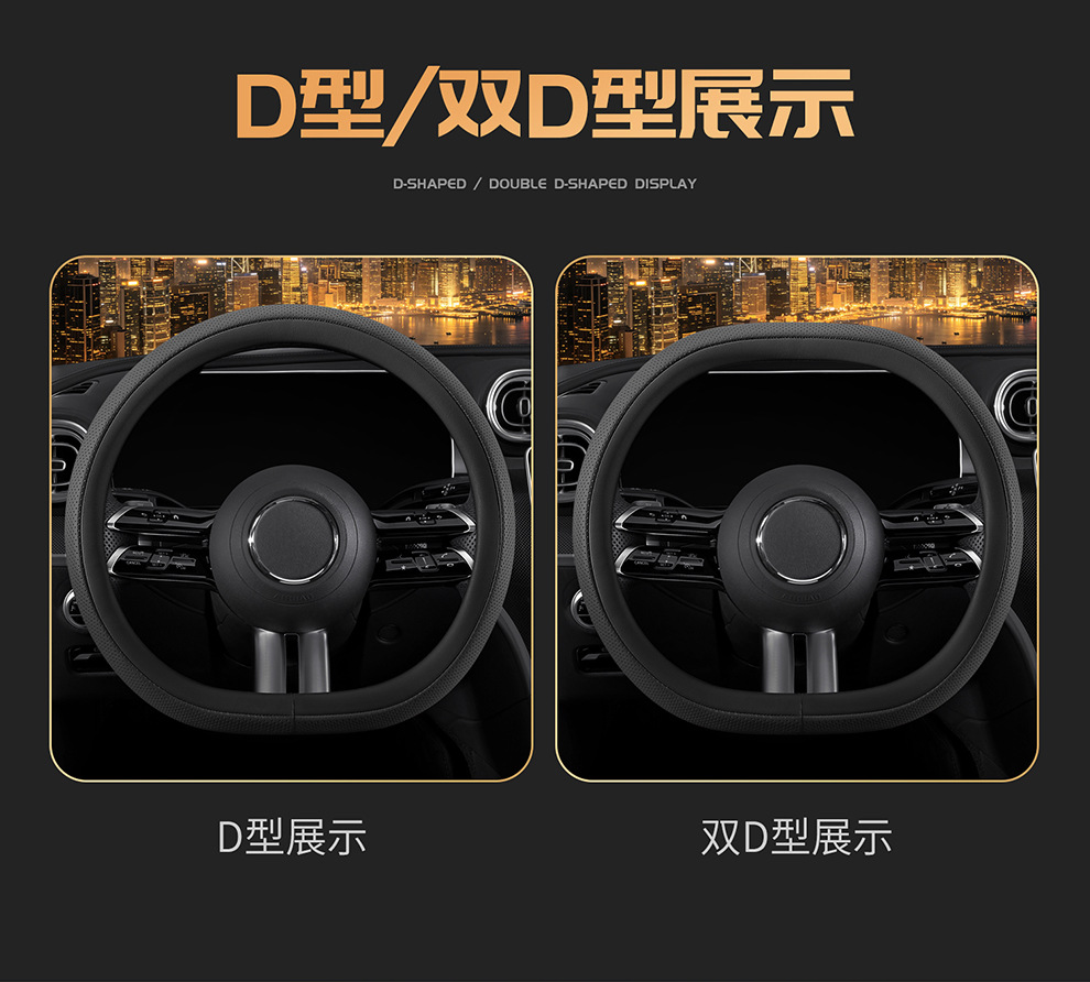 New car steering wheel cover for women, suitable for all seasons, made of leather, cute, non-slip, sweat-absorbent, breathable, cross-border wholesale
