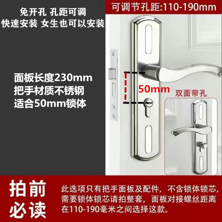 Doble lengua interior puerta cerradura hogar ajustable agujero distancia puerta cerradura dormitorio Acero inoxidable puerta manija agujero-libre cerradura al por mayor