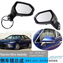 ������18-21����￭����Camry���Ӿ��ܳɵ������ܳ�87910-06850