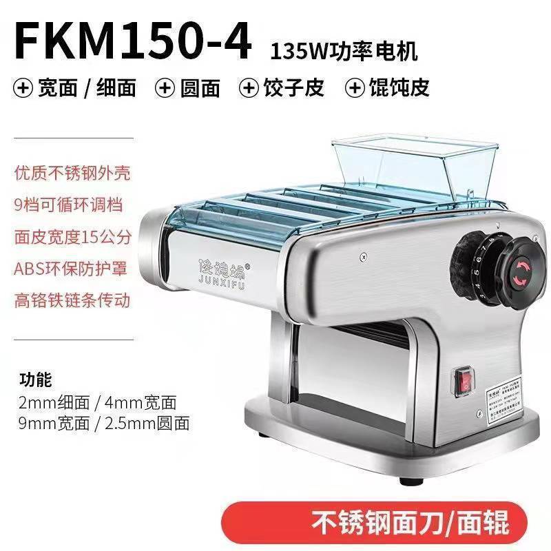 (Cuatro Cuchillos) Masa Prensada + Cuatro Tipos de Fideos - Oferta Especial
