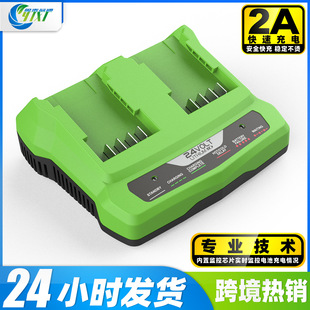 GLB24V Lithium Battery Charger 6 Cell 12 Cell Battery Charger GLB40V Charger