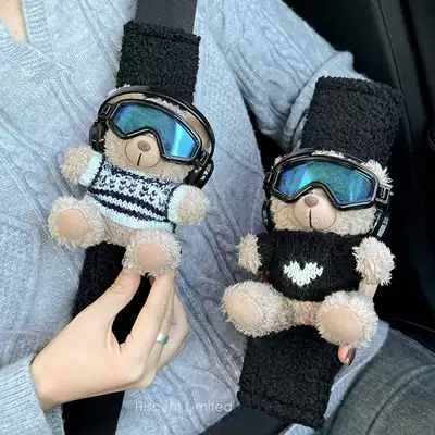 Bear Car Seatbelt Shoulder Pad: Seat belt shoulder pad - black-mirror-black-clothes-babys-breath-bear-black-lamb-velvet-pair-no-specifications