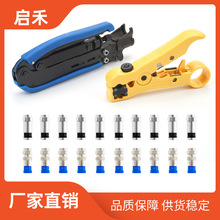 �羳���� 75-5-7ͬ�S��|F�^�D���Q RG59/6�����Q�����Q���b