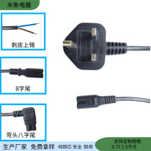 BSӢҎ�����D8��β�Դ�� 2&times;0.75Ӣʽ��о����β�m�����Դ