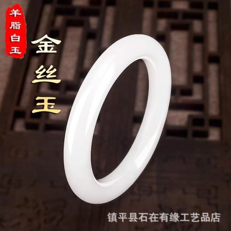 Xinjiang Hotan Gold Jade Bracelet Suet Platinum Jade Bracelet Jingle Bracelet Jade Bracelet Jewelry Live Goods