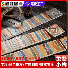 美式田园仿古砖花纹条形砖120X500客厅餐厅浴室卫生间厨房波导线