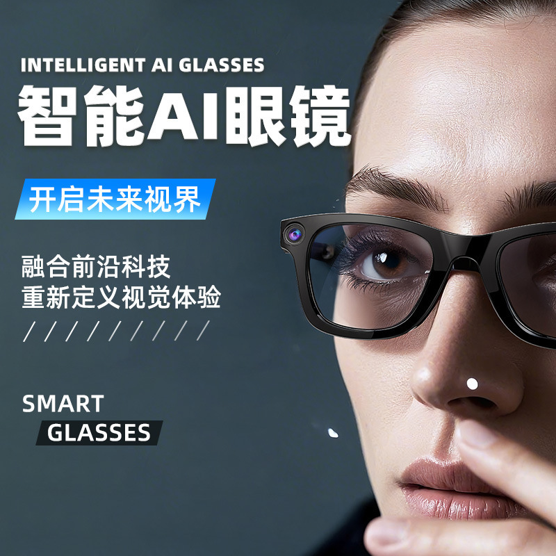 新しい AI スマート メガネ Bluetooth HD 手ぶれ補正写真カメラ録画音声通話翻訳万物認識 AI メガネ|undefined