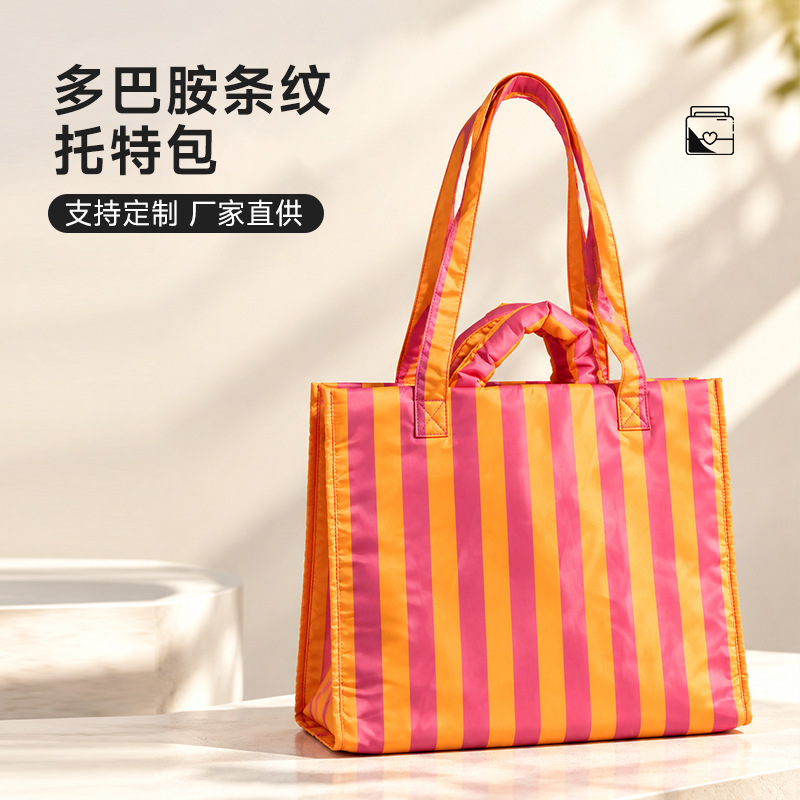 Dopamine-inspired colorful striped tote bag, large-capacity commuter handbag, waterproof Oxford cloth shopping bag, manufacturer