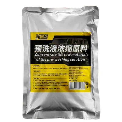 Glass agent, Stain Remover, Oil Coating - hongpengfa-pre-wash-concentrated-raw-material-500g
