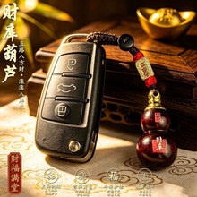 【臻品手作】七粒米招财进宝财富满堂财库桃木葫芦随身钥匙扣挂件