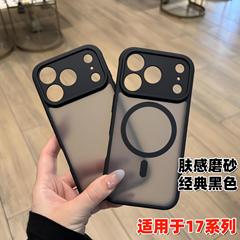肤感磨砂适用苹果17promax手机壳iPhone17Air新款防摔16pro保护套