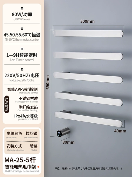 ✿◎◎◎◎✿MA25 (embedded parts) brushed five-rod✿◎◎◎◎✿