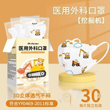 ҽ����ƶ�ͯ3D�������1-3�� 3-12����Ů����ר��һ���Զ�����װ