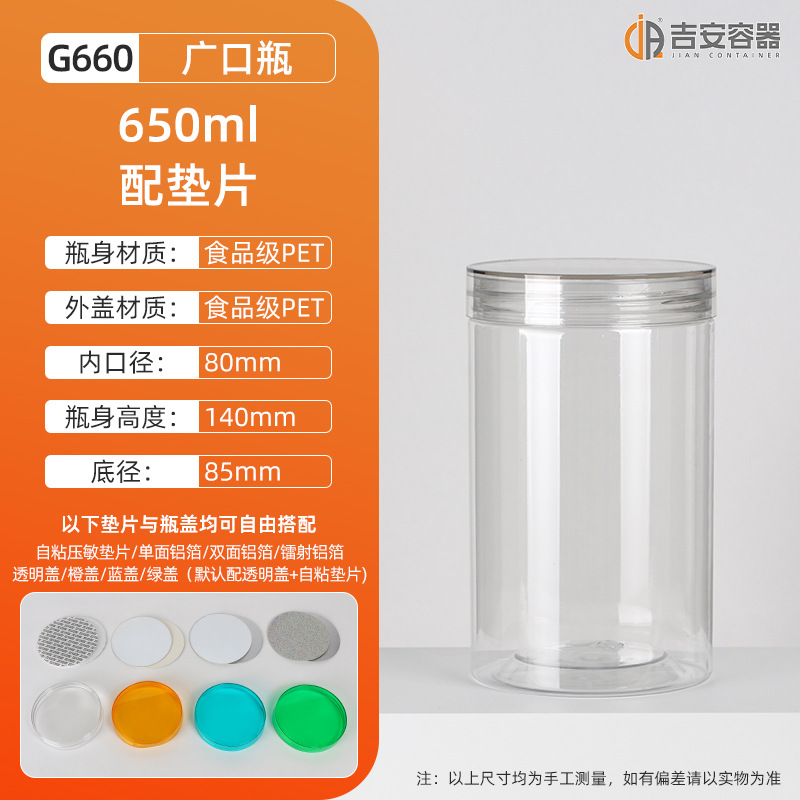 ���ƿ300ML~1000ML͸�����Ϲ� �ǹ���ʳ�����ǹ��� 500��ʳƷƿ