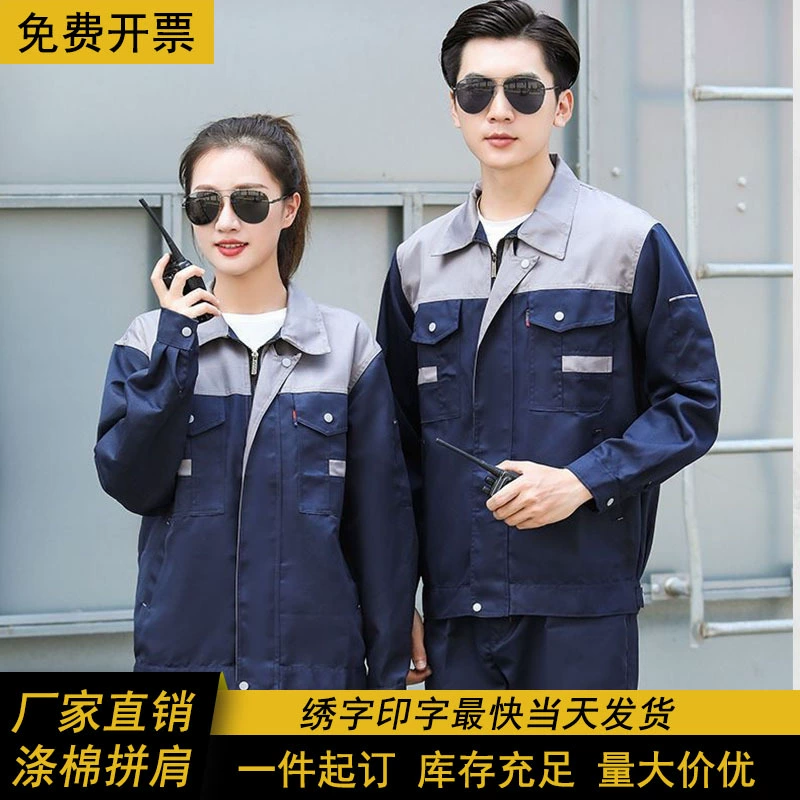 Комплект рабочей одежды мужской весенний и осенний костюм для страхования труда оптом износостойкий автомеханик мастерская