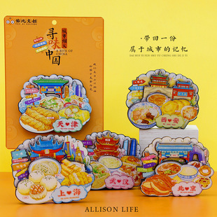 �Ą�������������ݳ�����ʳ����ɫ���c���α����N���ֶY�o��Ʒ