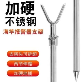 鱼竿支架;其他垂钓用品;抄网头