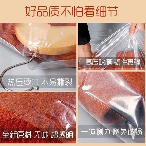 Transparent PE thickened clothing dustproof bag coat cover disposable suit jacket moisture-proof plastic protective hanger packaging bag