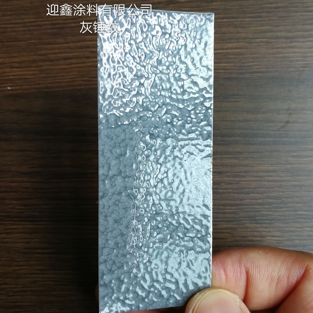 粉末涂料静电粉末塑粉金属粉美术粉高光亚光无光热固性粉厂家现货