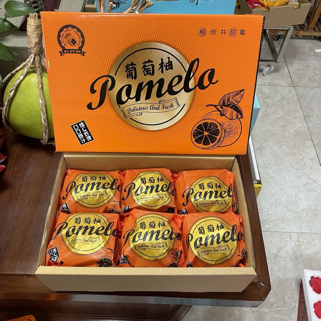 【仅空盒】包装盒葡萄柚红美人柚子水果礼盒手提纸箱子礼品纸盒子