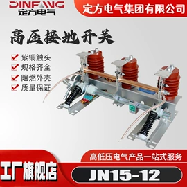 互感器;电感器;配电箱