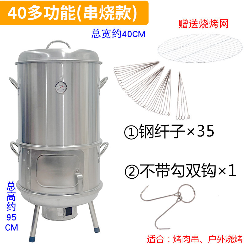 40 다기능 로 (시리즈 굽기 모델)