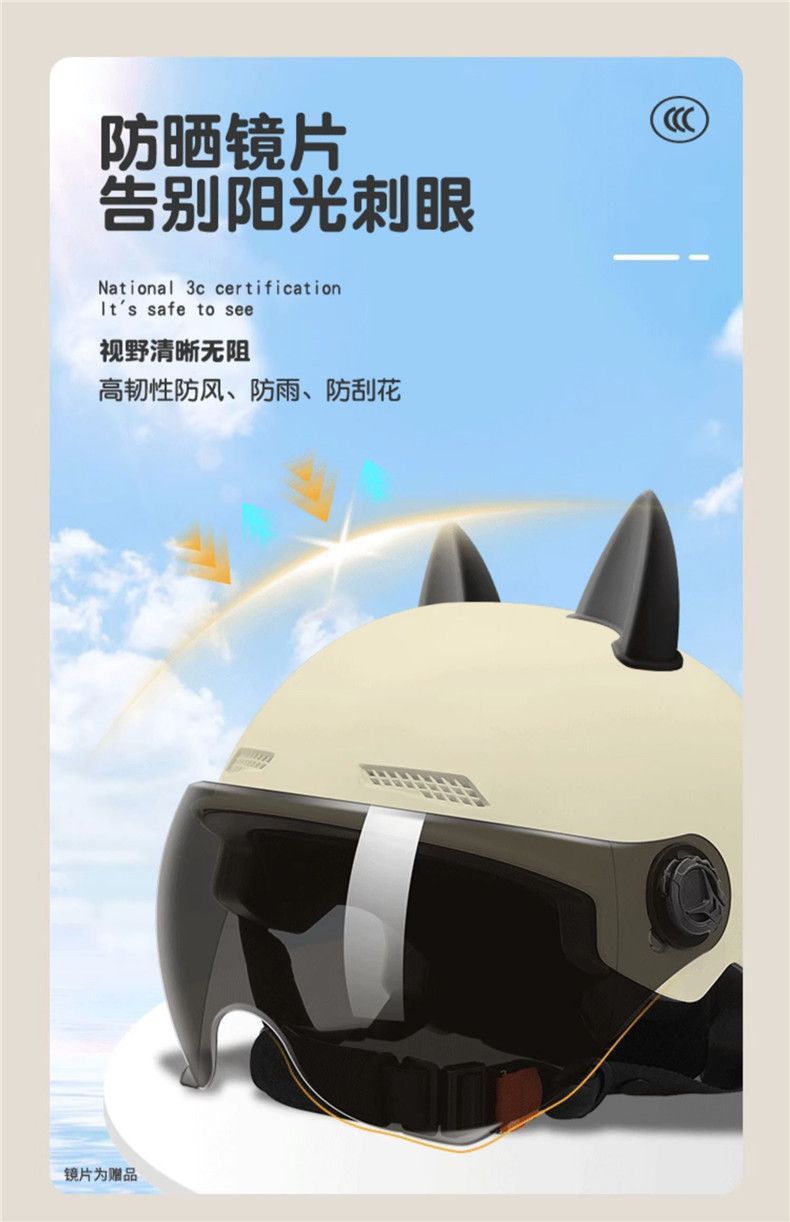 Electric Motorcycle Helmet Men Women Sunscreen Lens Summer