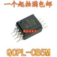 全新原装 贴片 QCPL-CB5M 丝印:CB5M SOIC-8 电耦合器 芯片