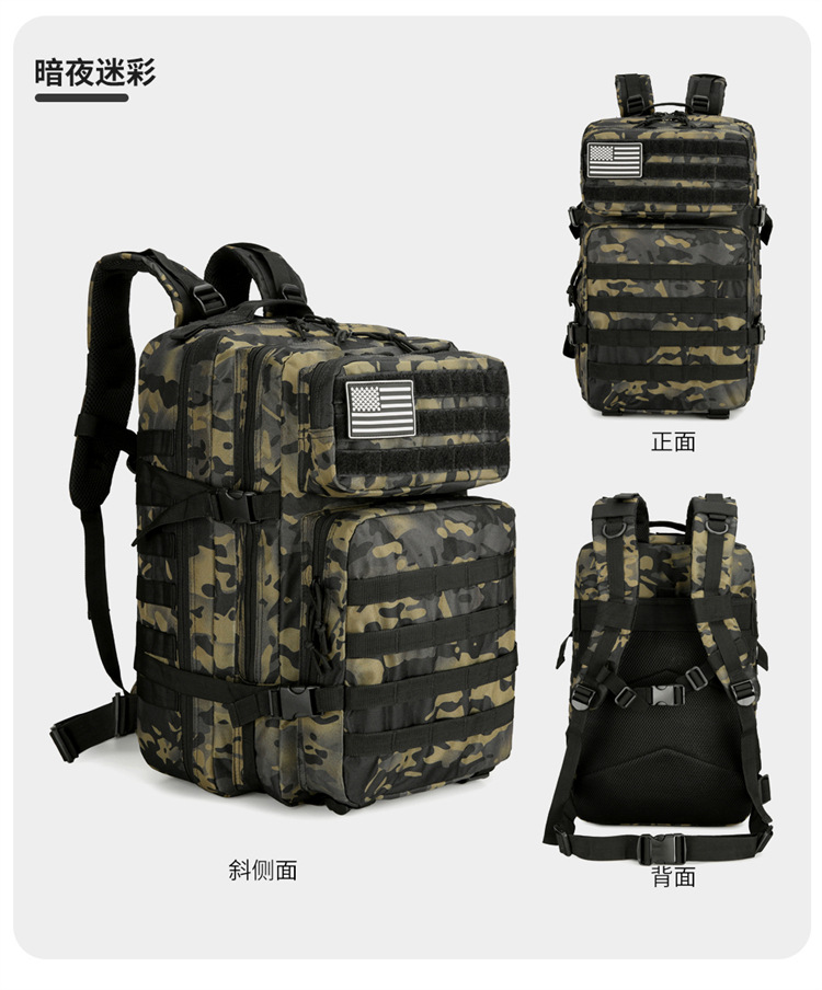 Mochila táctica multifuncional transfronteriza nueva bolsa de montañismo de gran capacidad mochila de camping bolsa de aventura al aire libre de camuflaje de moda