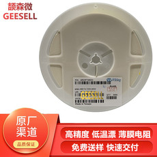 光颉电阻现货库存_AR03FTD8130N 光颉0603 TCR50 813Ω