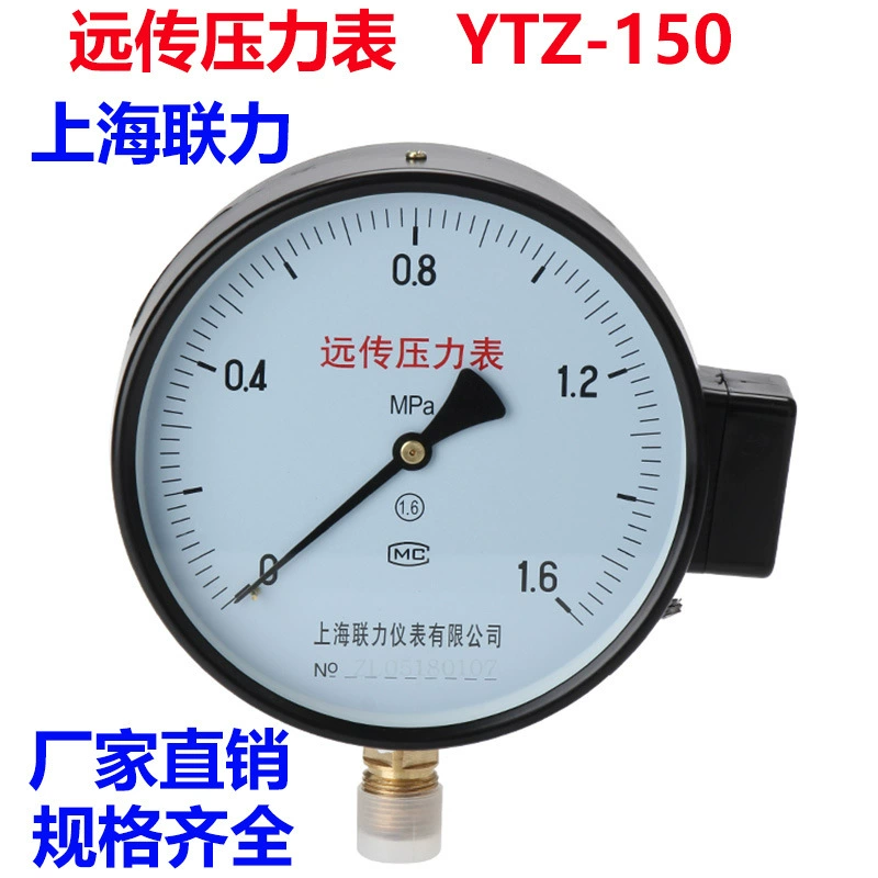 Шанхай Lianli прибор завод прямых продаж YTZ150 манометр дальнего передачи 0-11.6 2.5MPA счетчик постоянного давления воды