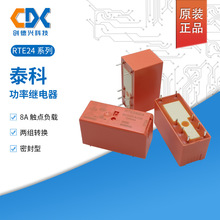 ԭ�b̩���^���RTE24005 RTE24012 RTE24024 RTE24048�ɽM�D�Q8A