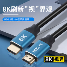 2.1��hdtv8k���往�@����X�B���ҕ�@ʾ���C픺�ͶӰ�xhdtv��