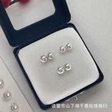 天然诸暨珍珠耳钉淡水无核正圆形极光媲美akoya耳环简约ins散批