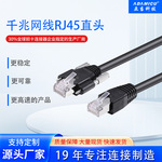 工业相机千兆网线高柔抗干扰CCD视觉线RJ45直头可定制长度/颜色