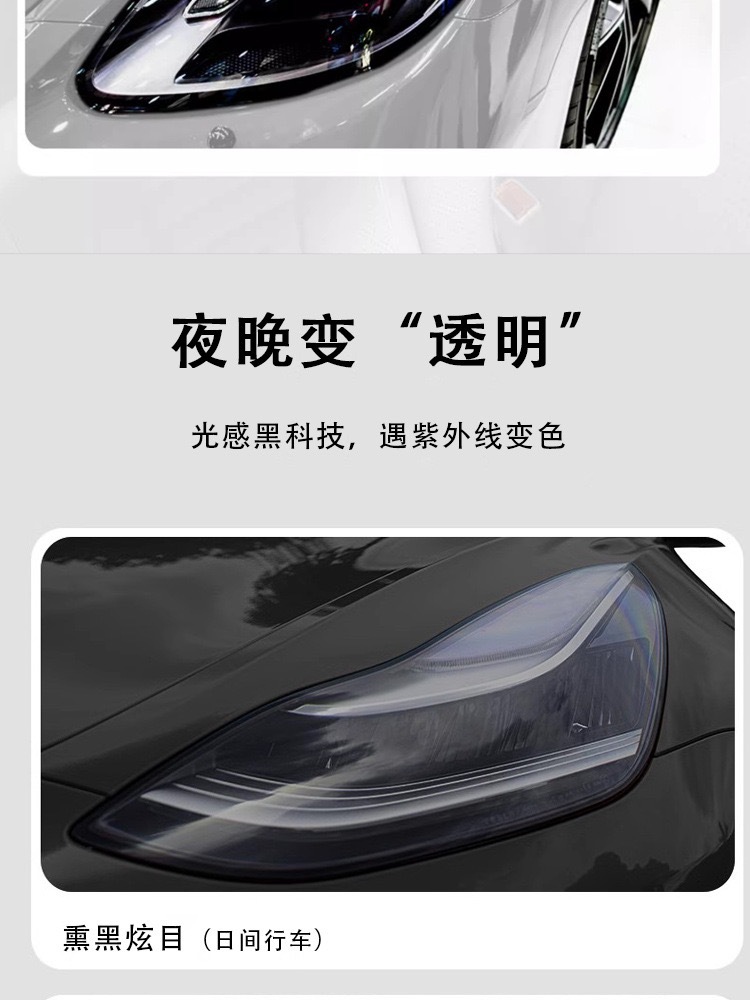 Foreign trade explosions car TPU blackened light film self-healing protection anti-scratch car headlight color change film tail light film
