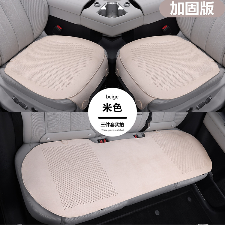 Car seat cushion, single piece, suitable for all seasons, breathable and ventilated, simple and thin design, suede leather, for the driver's seat